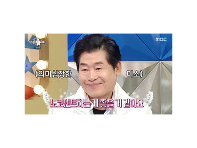 이연복 셰프 흑백요리사 시즌2 출연 가능성 언급