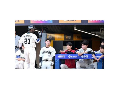 에레디아 경기 중 욕설로 퇴장 당해 팬들 분노