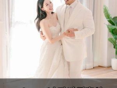 KCM 15년 만에 결혼식 앞두고 웨딩화보 공개